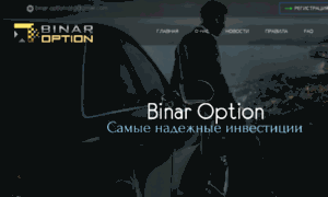 Binar-option.org thumbnail