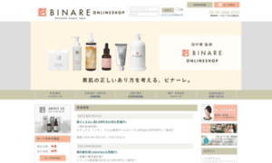 Binare.jp thumbnail