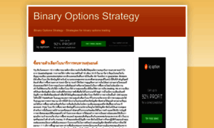 Binary-options--strategy.blogspot.com thumbnail