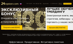 Binary-video-kurs.ru thumbnail