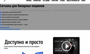 Binarybits.ru thumbnail