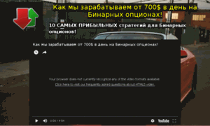 Binarycf.zarabotok-binary.ru thumbnail