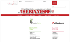 Binatone.ru thumbnail