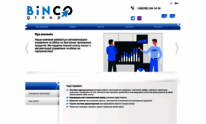 Binco.com.ua thumbnail