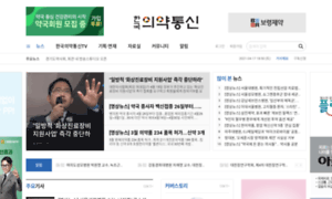 Binews.co.kr thumbnail