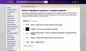 Binmedia.ru thumbnail