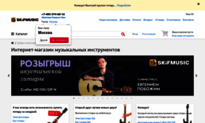 Binmusic.ru thumbnail