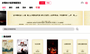 Binzhou1.top thumbnail