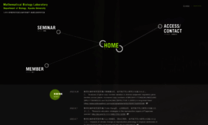 Bio-math10.biology.kyushu-u.ac.jp thumbnail