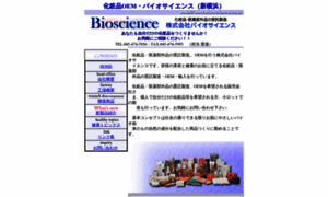 Bio-science.co.jp thumbnail