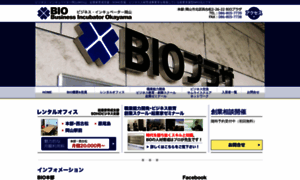 Bio.gr.jp thumbnail