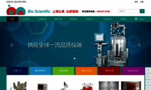 Bio_scientific.bio360.net thumbnail