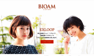 Bioam.co.jp thumbnail