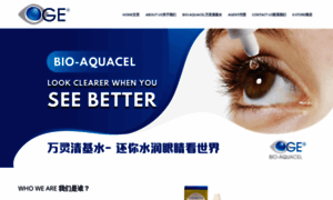 Bioaquacel.com thumbnail