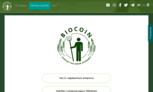 Biocoin.help thumbnail