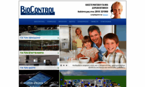 Biocontrol.gr thumbnail