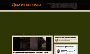 Biodoma.ru thumbnail