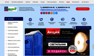 Bioecosystems-pro.ru thumbnail