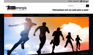 Bioenergiacenter.gr thumbnail