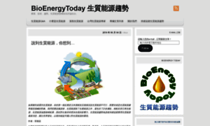 Bioenergytoday.net thumbnail