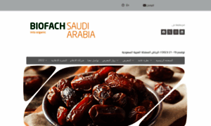 Biofach-saudiarabia-ar.com thumbnail