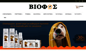 Biofos.gr thumbnail