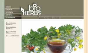 Bioherbs.gr thumbnail