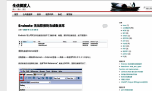 Bioinformation.cn thumbnail