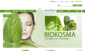 Biokosma.kr thumbnail