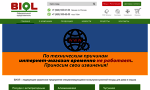 Biol.com.ru thumbnail