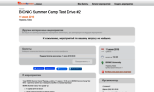 Bionic-summercamp-td2.ticketforevent.com thumbnail