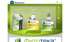 Bionorica.tm thumbnail