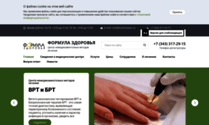 Biorezonans.ru thumbnail