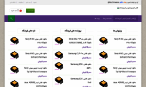 Bios-firmware.ir thumbnail