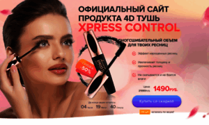 Biovitamine.ru thumbnail