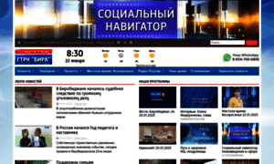 Biratv.ru thumbnail