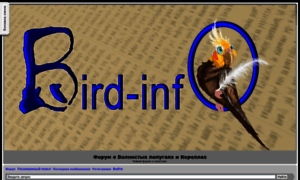 Bird-info.forum2x2.ru thumbnail