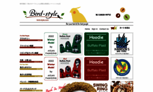 Bird-style.com thumbnail