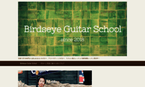 Birdseye-guitarschool.net thumbnail