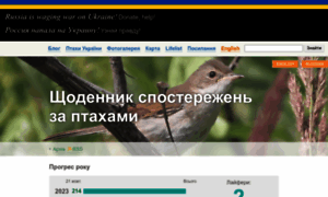Birdwatch.org.ua thumbnail