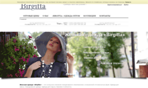 Birgitta.by thumbnail