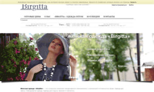 Birgitta.ru thumbnail