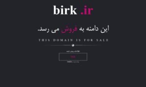 Birk.ir thumbnail