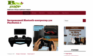 Birka-shop.ru thumbnail