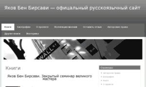 Birsavi.ru thumbnail