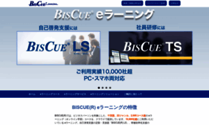 Biscue.net thumbnail