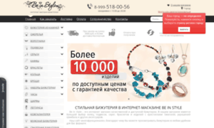 Bisjewelry.ru thumbnail