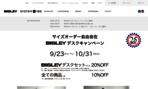 Bisleycombo.shop-pro.jp thumbnail