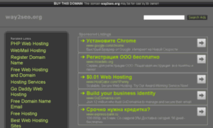Bisnishost.com.way2seo.org thumbnail