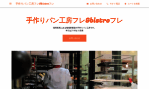 Bistro-bakery.business.site thumbnail